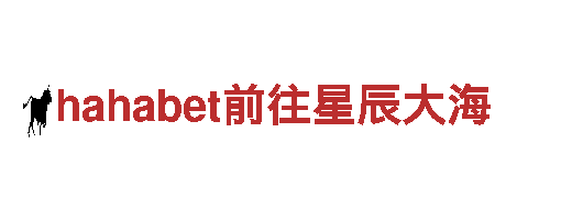 智能家电企业8828，引领未来生活